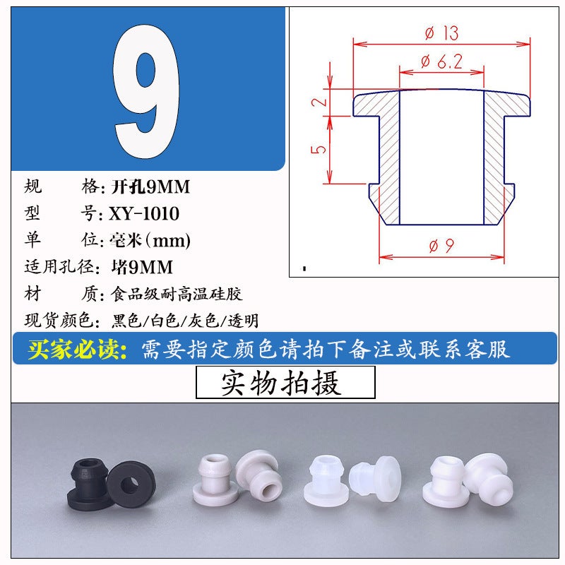 Double-Sided Protective Coil Wire Protective Sleeve Wire Protective Sleeve Wire Protective Ring Hole Sleeve Silicone Over Coil Black Rubber Ring - Image 1